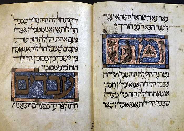 The Sarajevo Haggadah (Photo: Wikimedia Commons)
