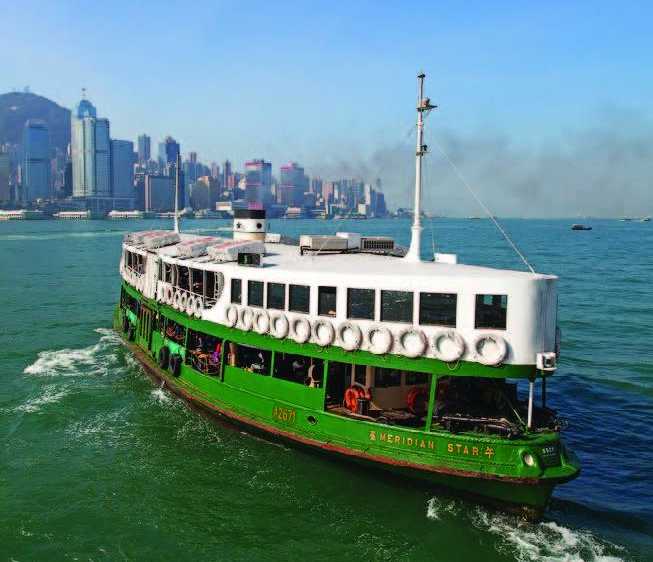 Hong Kong Ferry