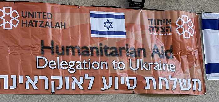 United Hatzalah Headquarters at the synagogue in Chisinau, Moldova. (Photo: Volunteers of United Hatzalah)