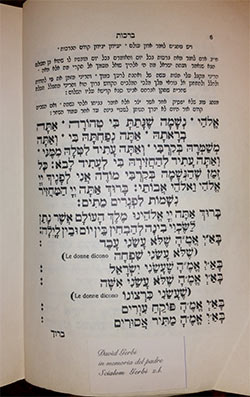 Page from a siddur of the ancient minhag Romi - the Jews were forced to change the content of the prayer by the church (Photo: Yaniv Madar)