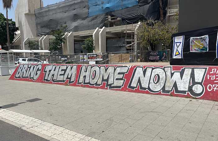 Hostage Square in Tel Aviv