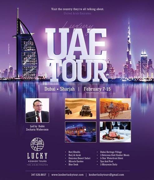Luxury Kosher Vacation to Dubai united arab emirates 