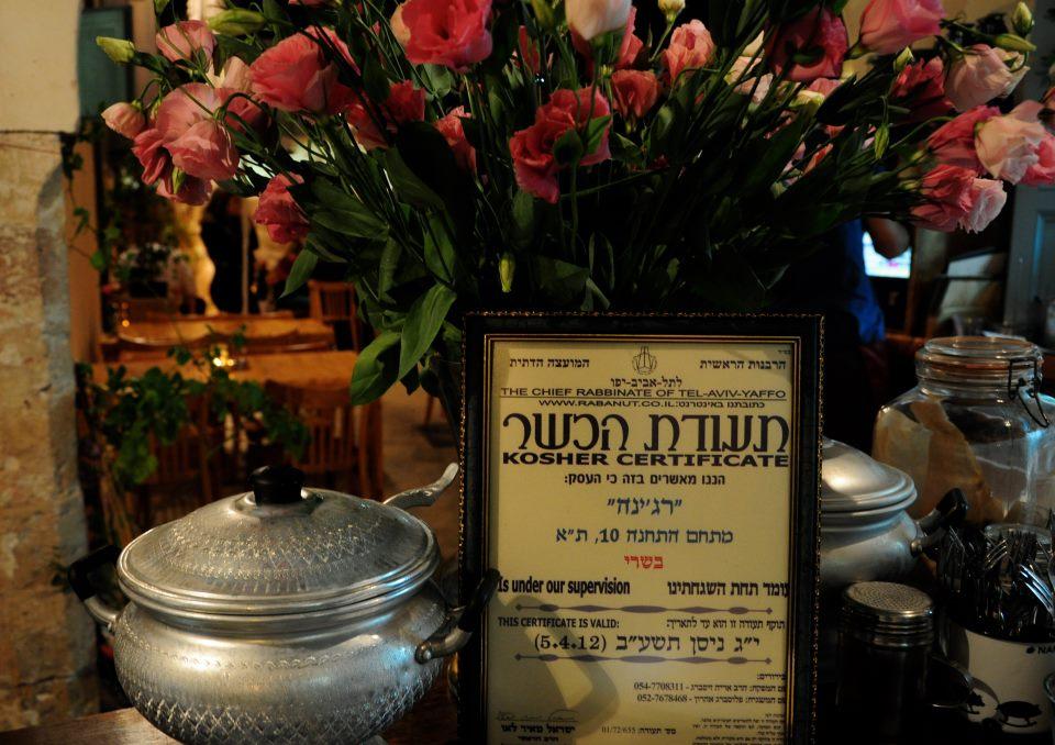 Kosher food in Tel Aviv